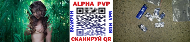 APVP мука Катав-Ивановск
