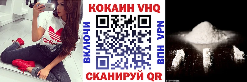 Купить где  Катав-Ивановск  Кокаин Боливия 