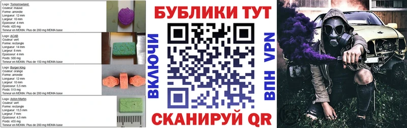 Ecstasy таблы  Купить где  Катав-Ивановск 