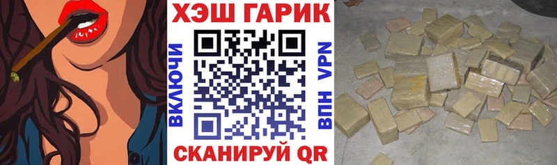 ГАШ Premium  Купить где  Катав-Ивановск 
