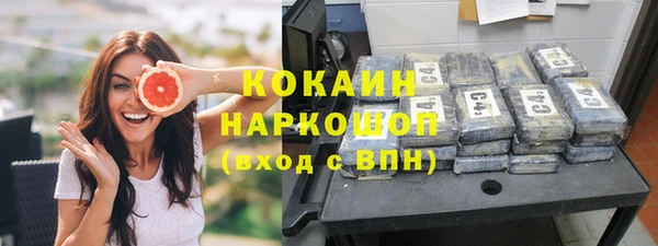 трава Новокубанск