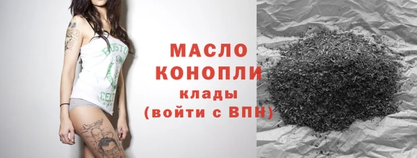 первитин Нефтекумск