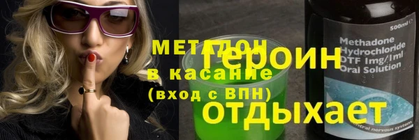 синтетический гашиш Валдай