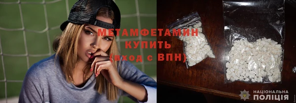 первитин Нефтекумск