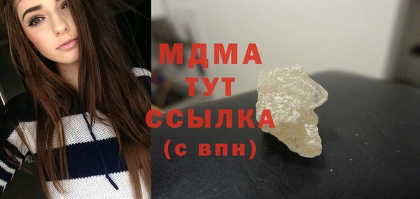 mdpv Нея
