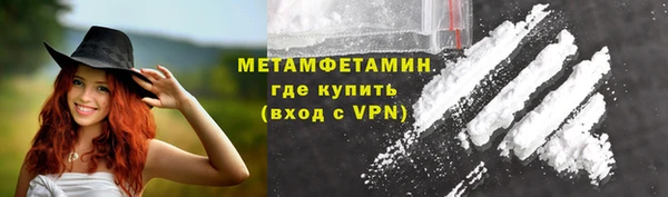 трава Новокубанск