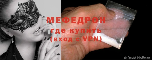трава Новокубанск