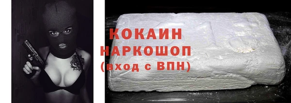 прущие крисы Бутурлиновка