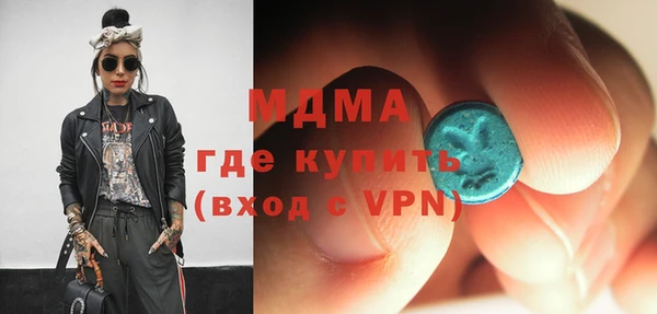 Альфа ПВП Новодвинск
