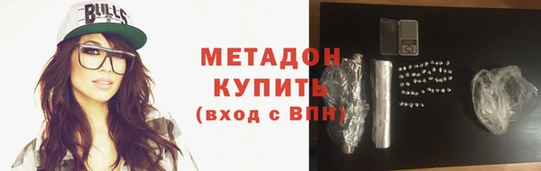трава Новокубанск