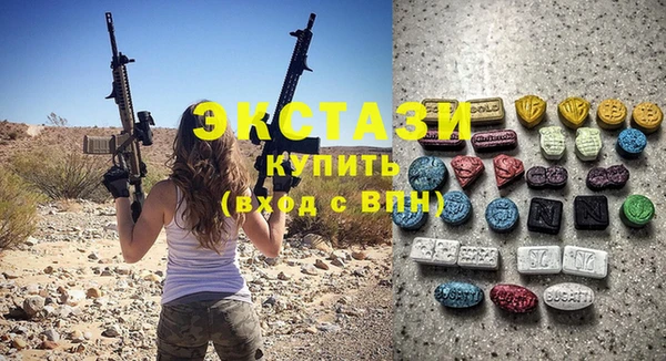 синтетический гашиш Валдай