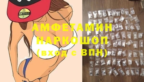 mdpv Нефтегорск