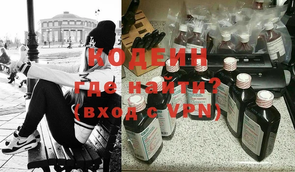 первитин Нефтекумск