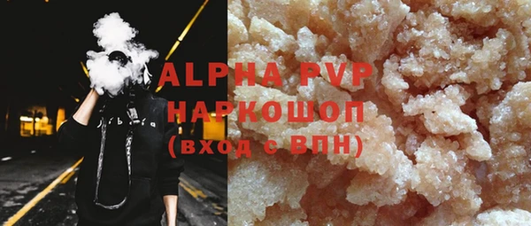 mdpv Нефтегорск