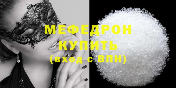 трава Новокубанск