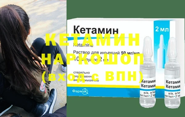 первитин Нефтекумск