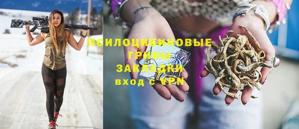 mdpv Нефтегорск