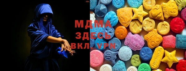 трава Новокубанск