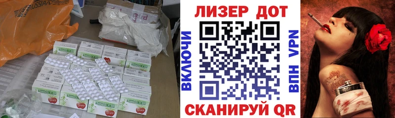 Лсд 25 экстази ecstasy  Купить закладки  Катав-Ивановск 