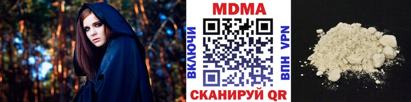 Купить  Катав-Ивановск  МДМА VHQ 