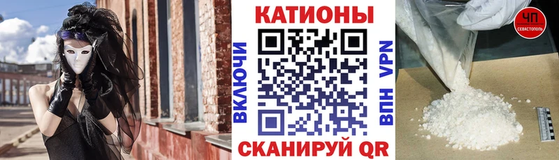 Купить  Катав-Ивановск  Меф мяу мяу 