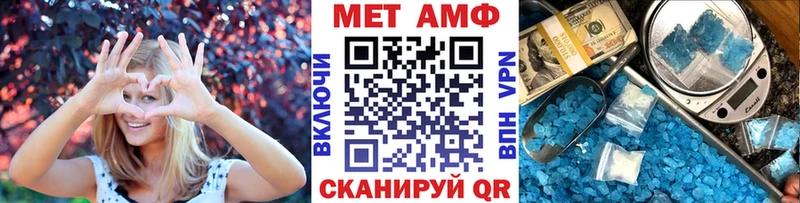 Купить где  Катав-Ивановск  Первитин мет 