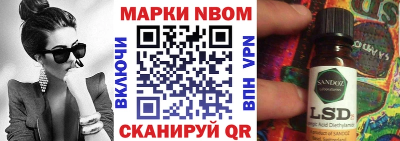 Наркотические марки 1500мкг  Купить закладки  Катав-Ивановск 