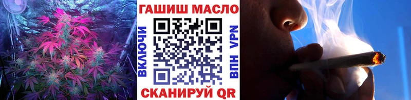 Купить где  Катав-Ивановск  Дистиллят ТГК жижа 