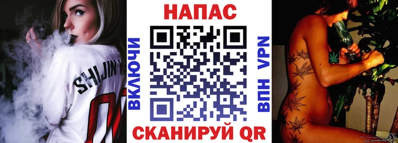 Конопля Amnesia  Купить  Катав-Ивановск 